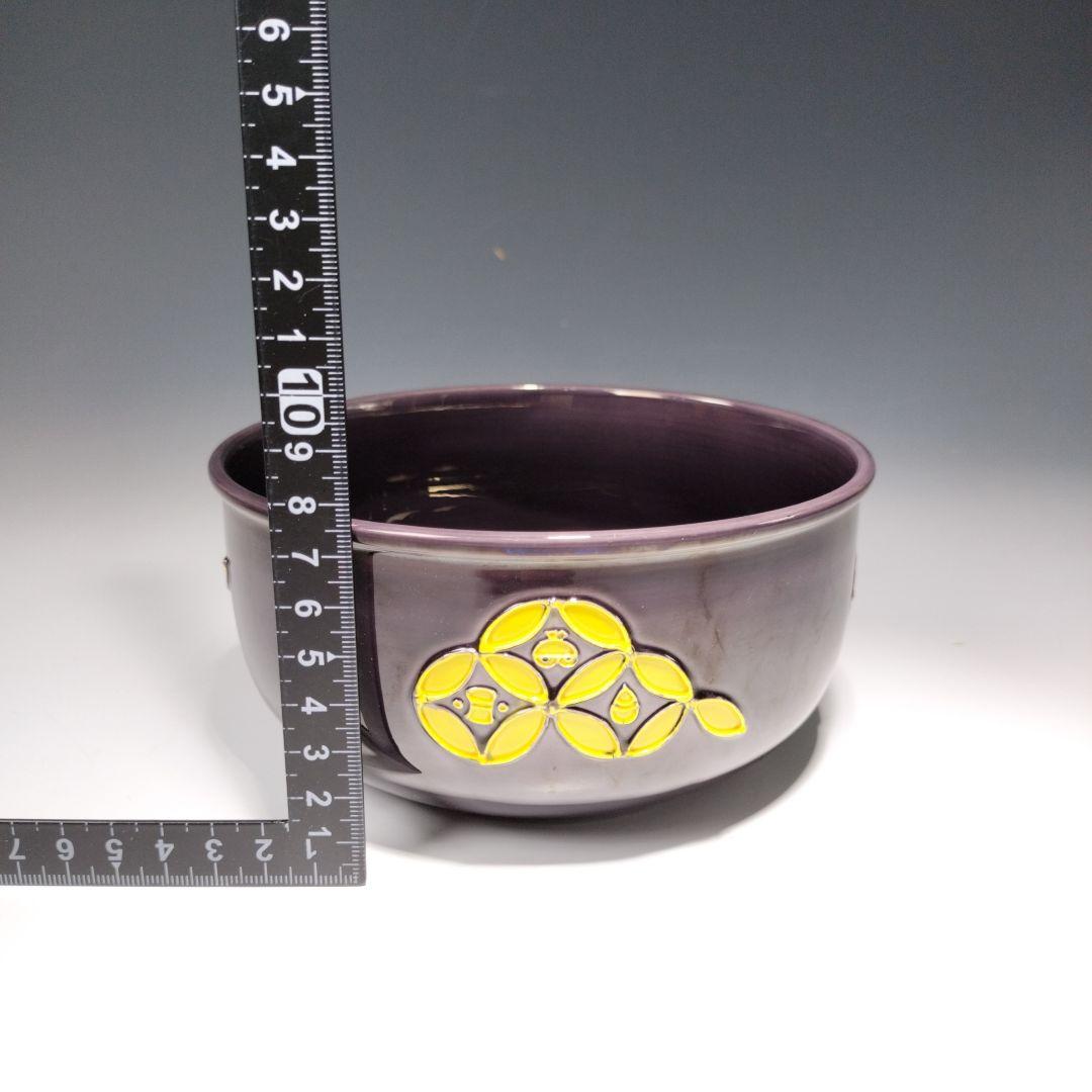 茶道具 皆具【中村翠嵐】の【紫交青海波】 共箱 美品 【公式