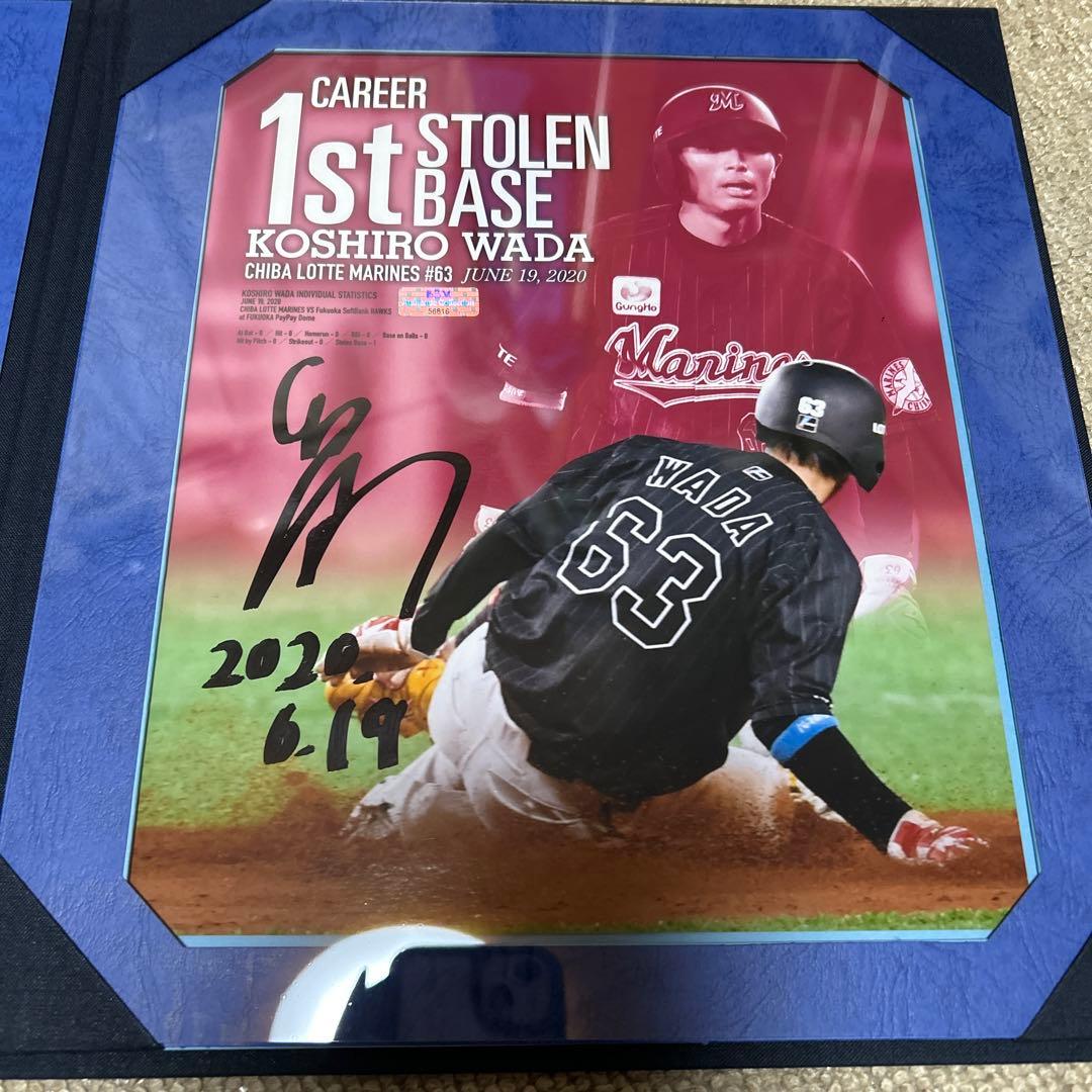 和田康士朗　初盗塁記念 BBM認定コレクション！ 和田康士朗 初盗塁記念 BBM認定コレクション！ ミントモール / MINT