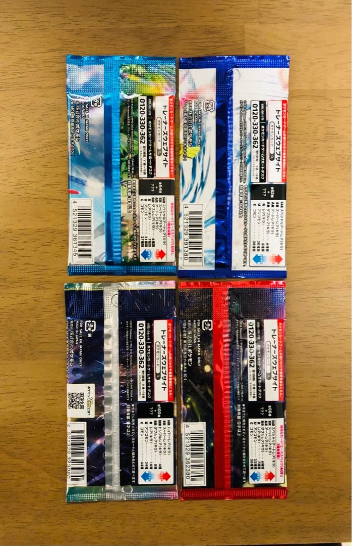 32パックまとめ売り ポケモンカードパック 全て新品未開封 極美品