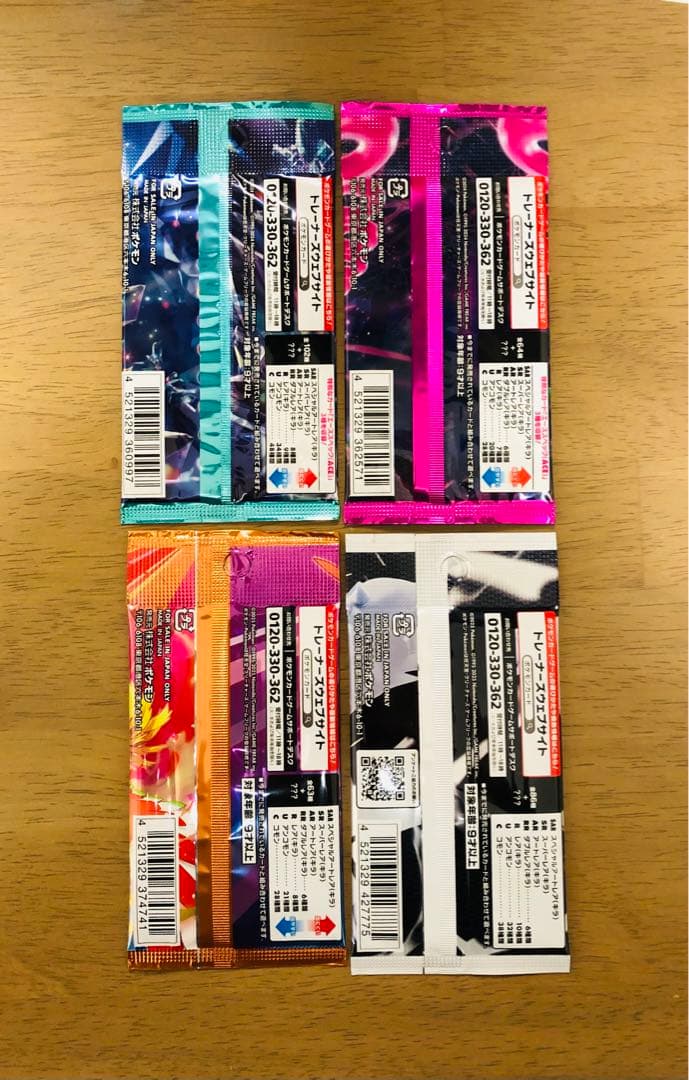 32パックまとめ売り ポケモンカードパック 全て新品未開封 極美品