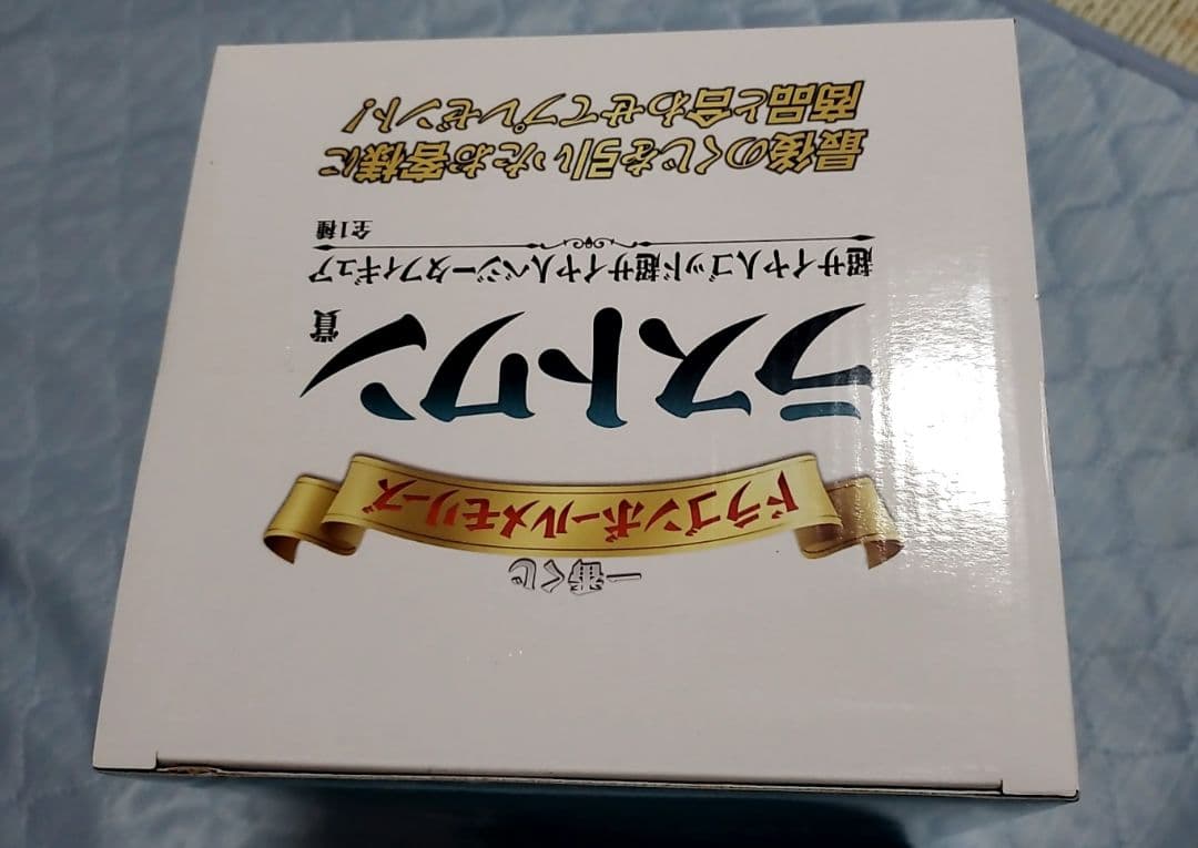 滅札犬。スーパーサイヤ人ゴッドスーパーサイヤ人ベジータ フィギュア