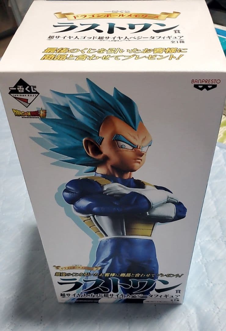 滅札犬。スーパーサイヤ人ゴッドスーパーサイヤ人ベジータ フィギュア