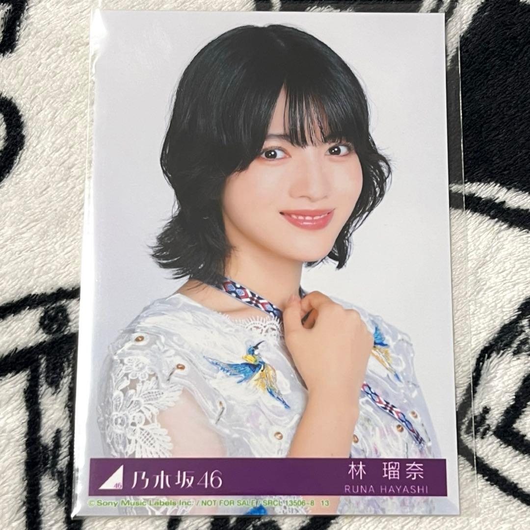 乃木坂46】林瑠奈 5thアルバム『My respect』封入生写真 - メルカリ