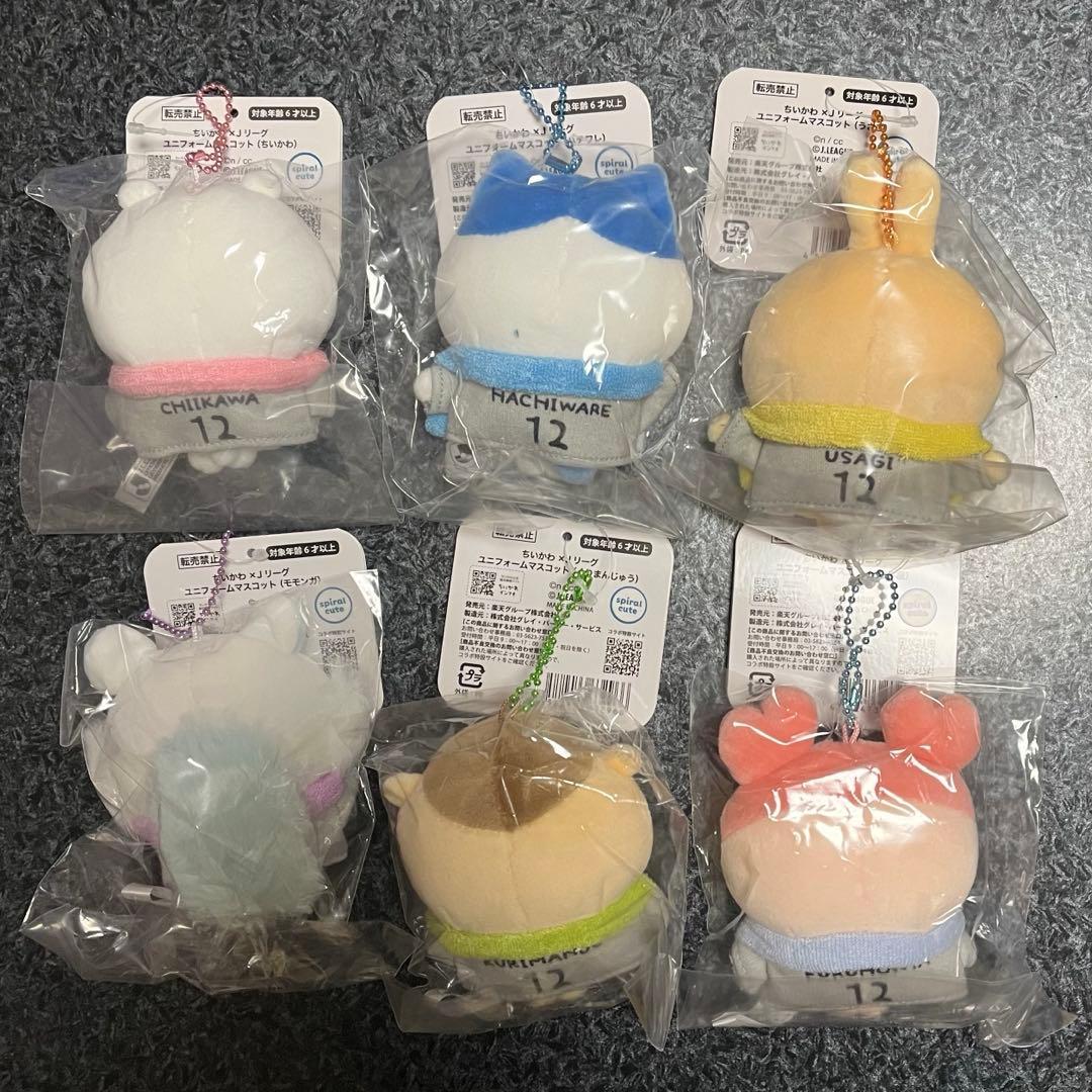 【正規品】 ちいかわ×Jリーグ ユニフォーム マスコット 6個セット