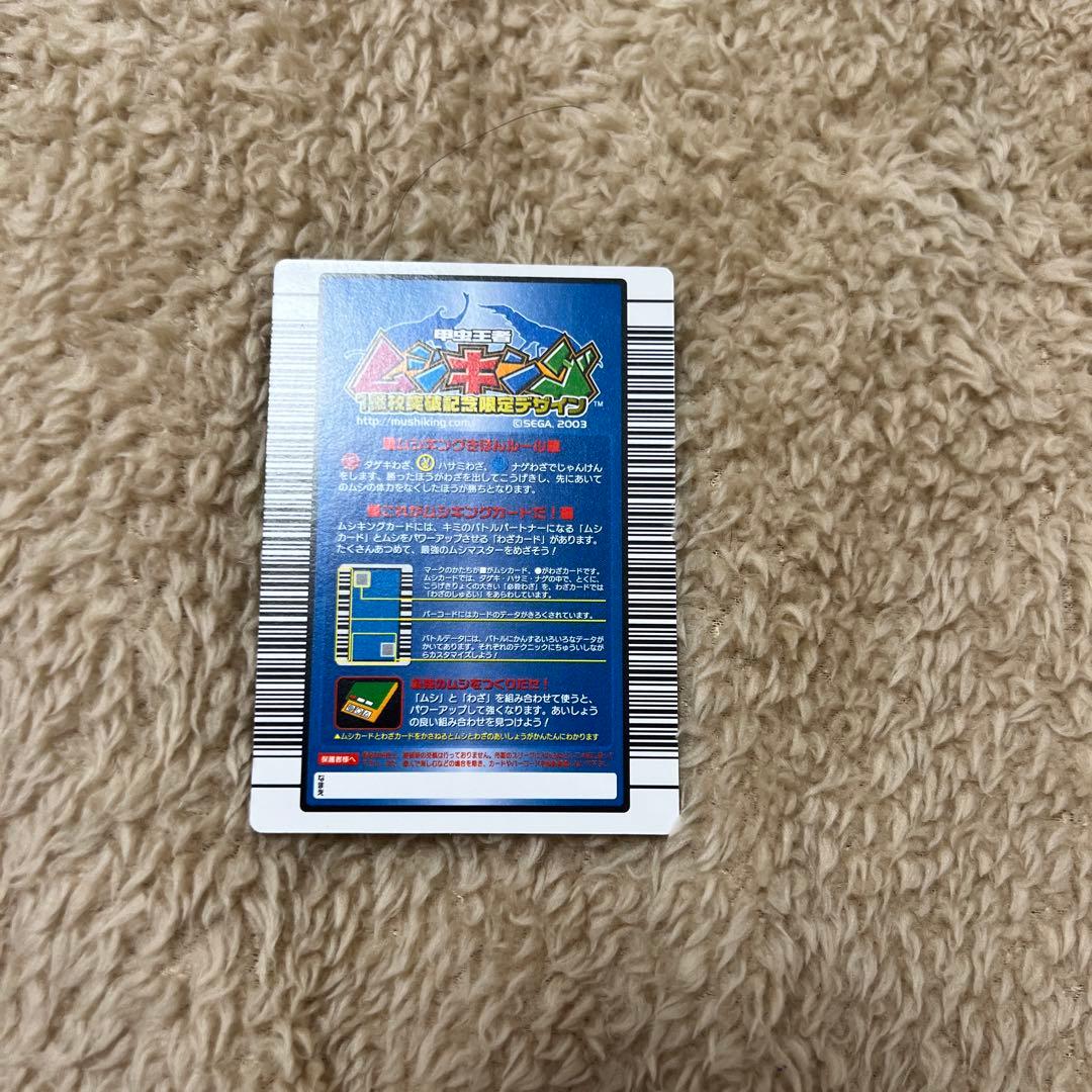 な*ー様 ムシキングまとめ売り 昆虫採集DS トレーディングカードセット