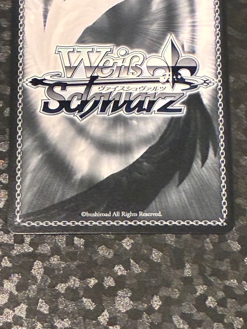 ヴァイスシュヴァルツ 吟遊詩人 角巻わあめ SP｜ヴァイスシュヴァルツ