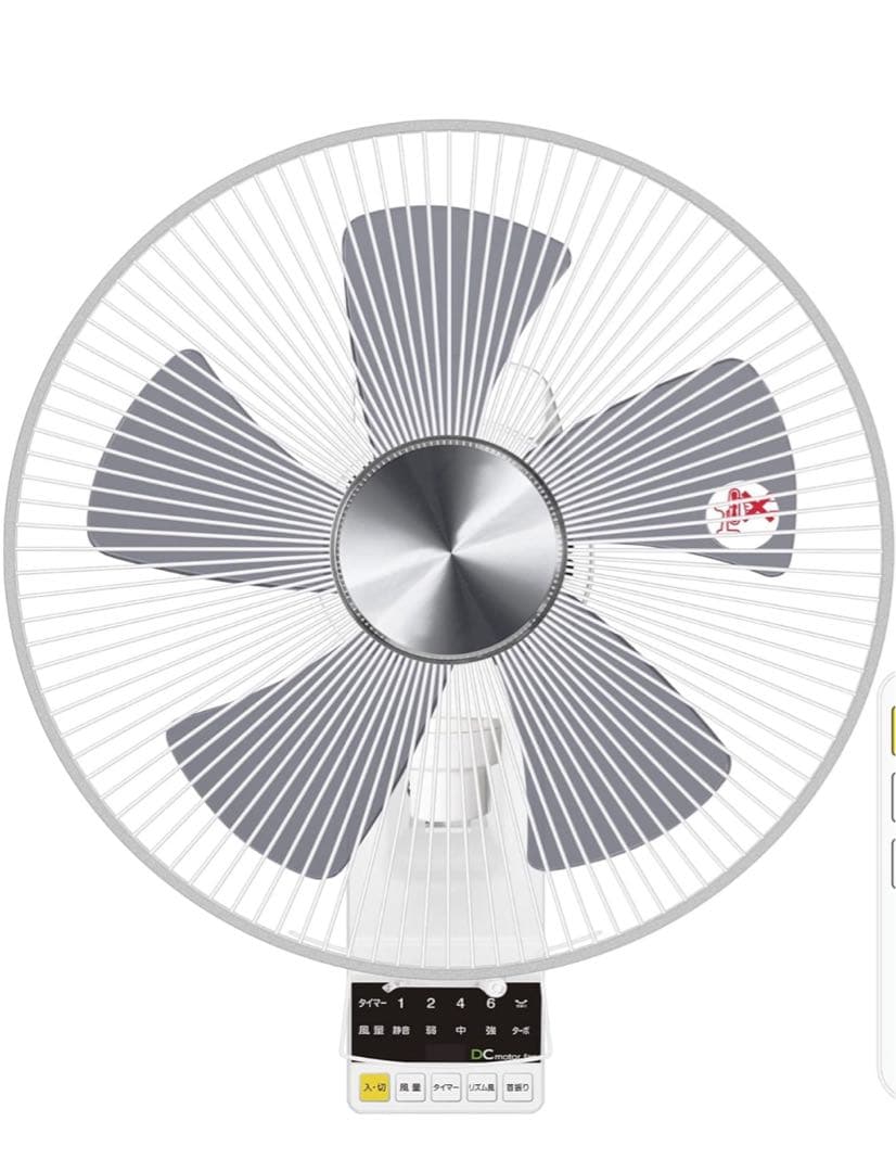 山善 DCモーター搭載 30cm 壁掛扇風機 ホワイト YWX-BGD301 trim