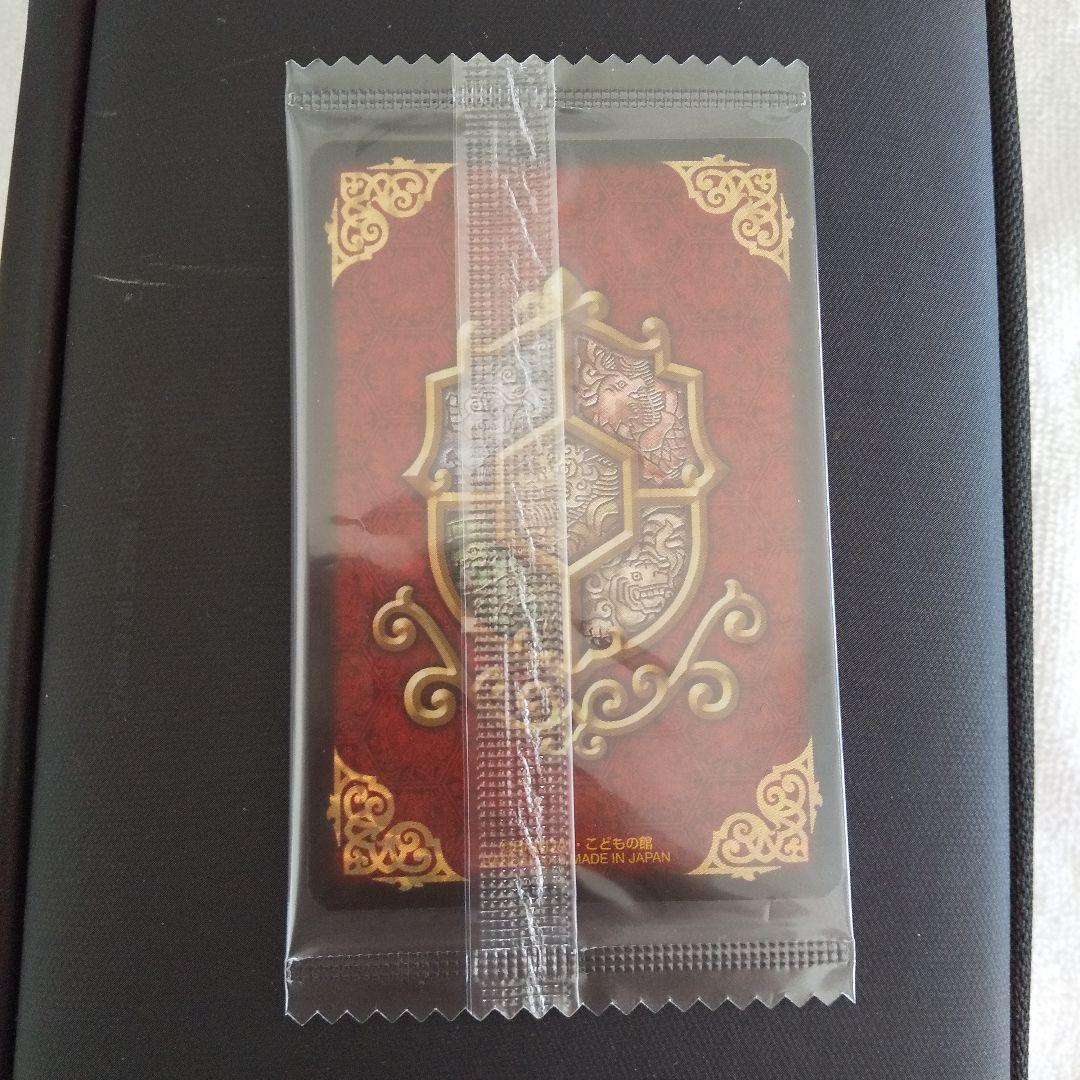 神羅万象チョコ 鳳凰学園キャンペーンWチャンスキャンペーン