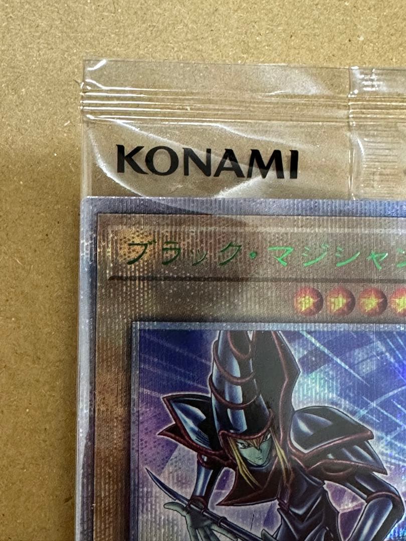 ブラックマジシャン 東京ドーム 遊戯王OCG 来場者限定記念カード 25th
