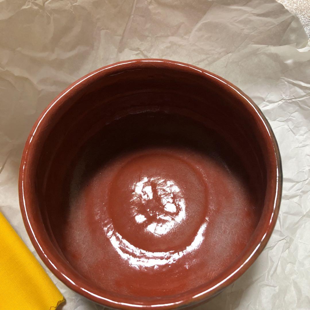 赤楽 茶盌 吉村楽入 共箱入 楽入窯