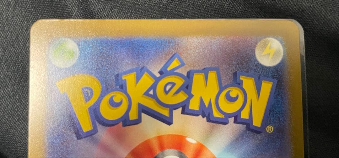 【即日発送】 メガカイリューex MUR おまけ付