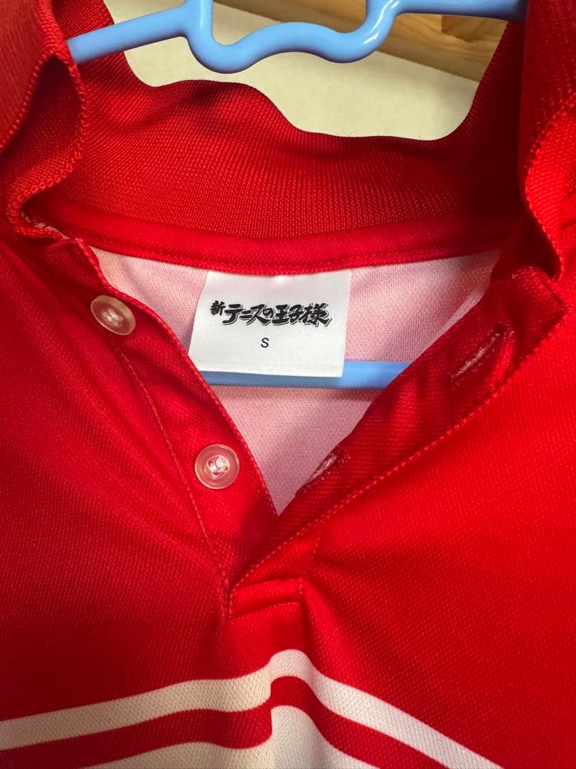 新テニスの王子様 テニプリ 新テニ U-17 ジャージ 丸井ブン太