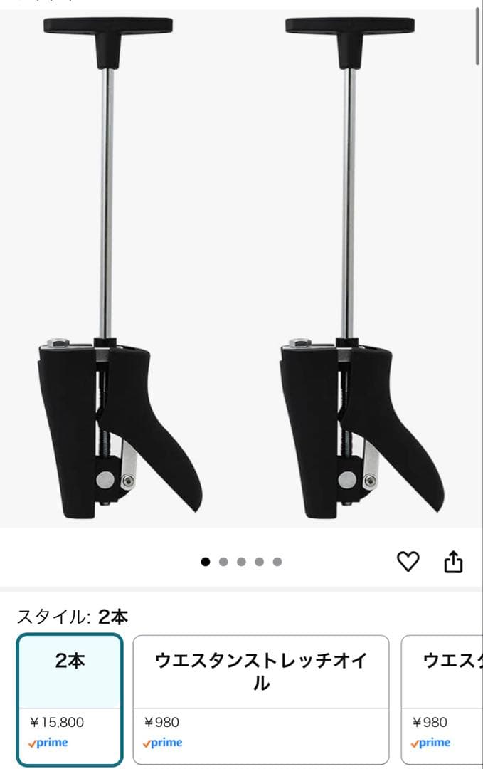 ウエスタンストレッチャー ブーツの甲伸ばし　エンジニアブーツストレッチャー