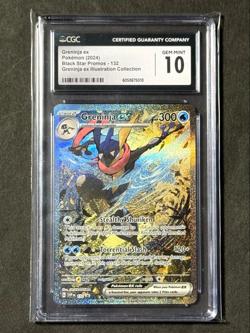 【CGC10】海外限定 ゲッコウガex SAR プロモ 英語版 ◼️海外正規品