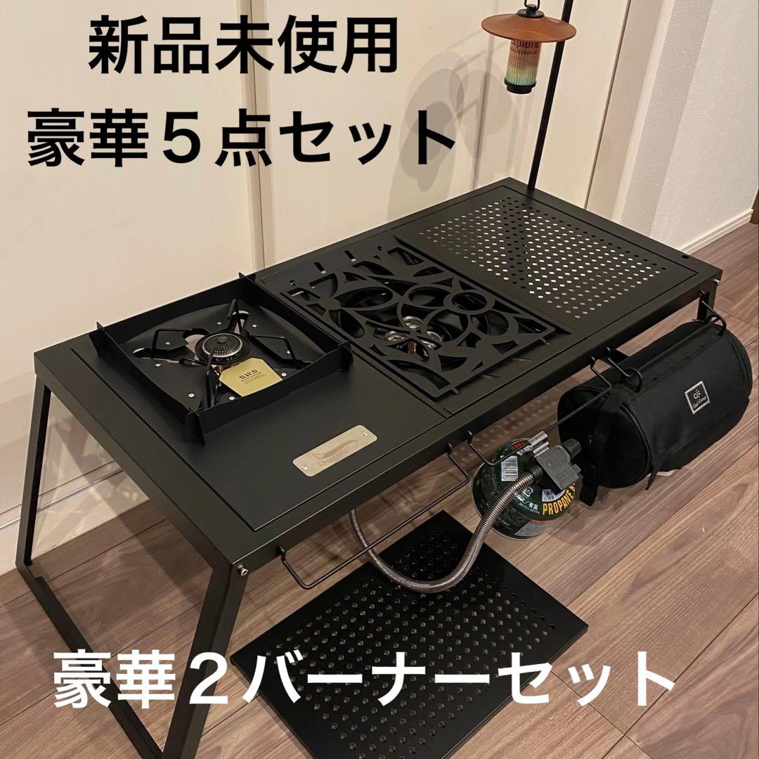 新品未使用IGTツーバーナー豪華5点フルセット 新品未使用IGTツーバーナー豪華5点フルセット 中古】スノーピーク IGT