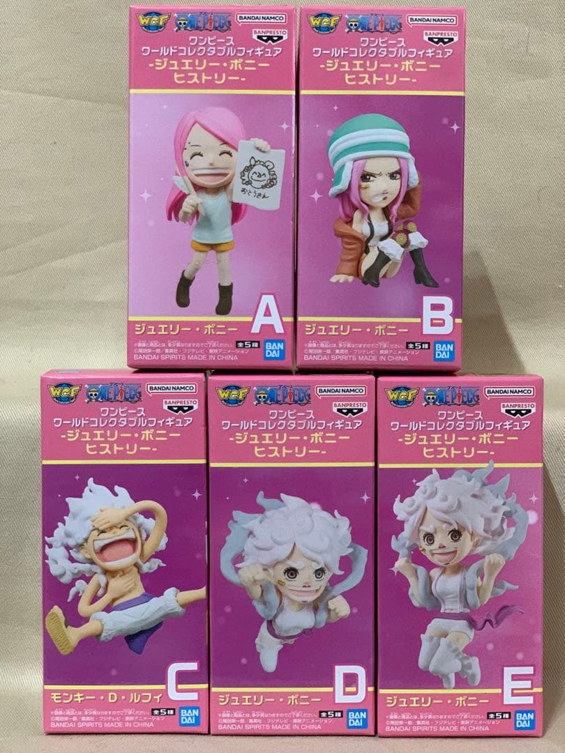 ワンピース ワーコレ ジュエリー・ボニーヒストリー 全5種