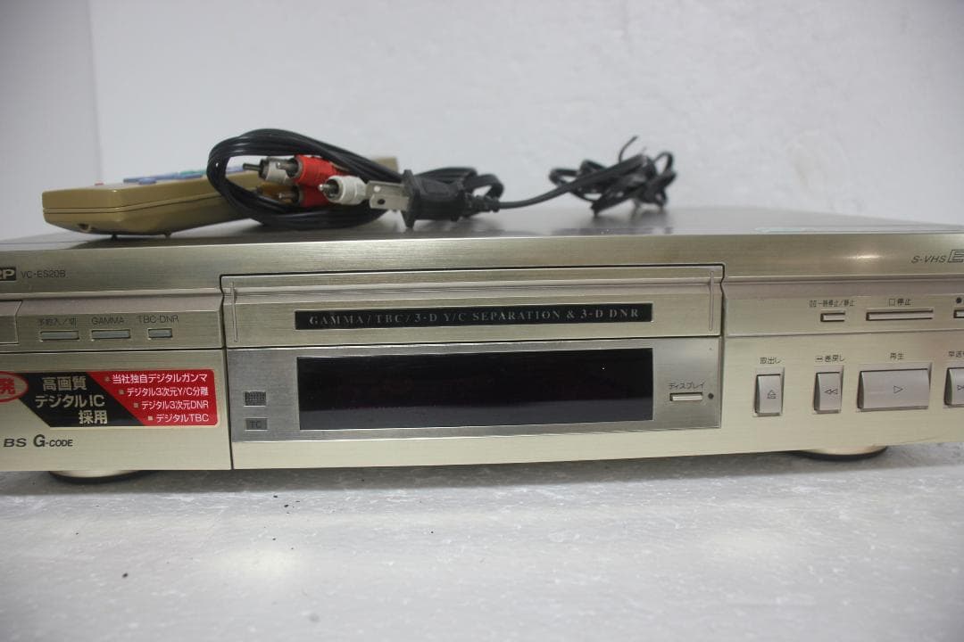SHARP VC-ES20B S-VHS ビデオデッキ 1999年 リモコン - メルカリ