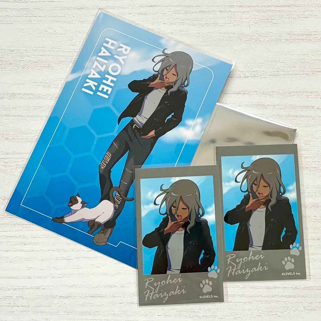 イナイレ まねきねこ 灰崎 フォトカード 特典 ポストカード 灰崎凌兵