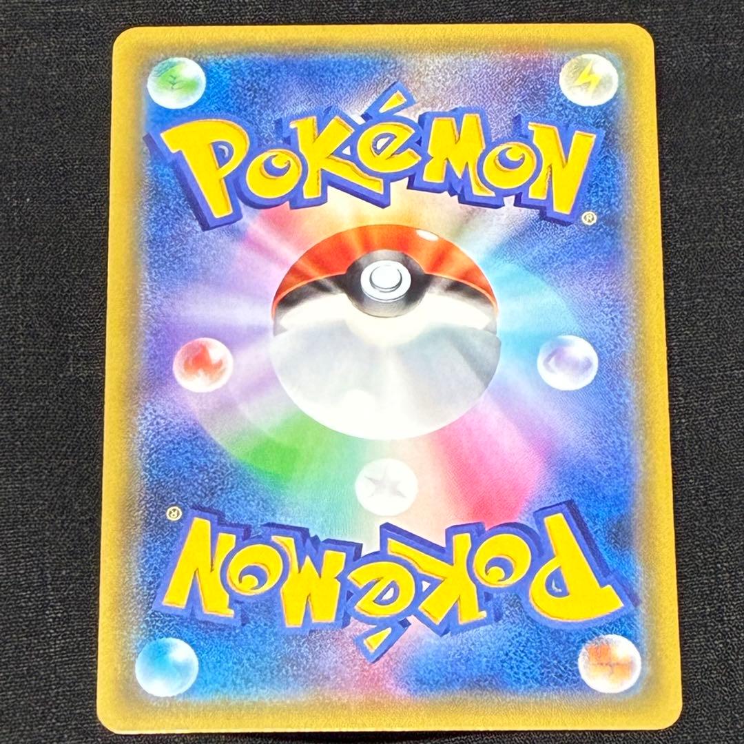 ポケキュンコレクション　ヒトカゲ　リザード　リザードン　3点