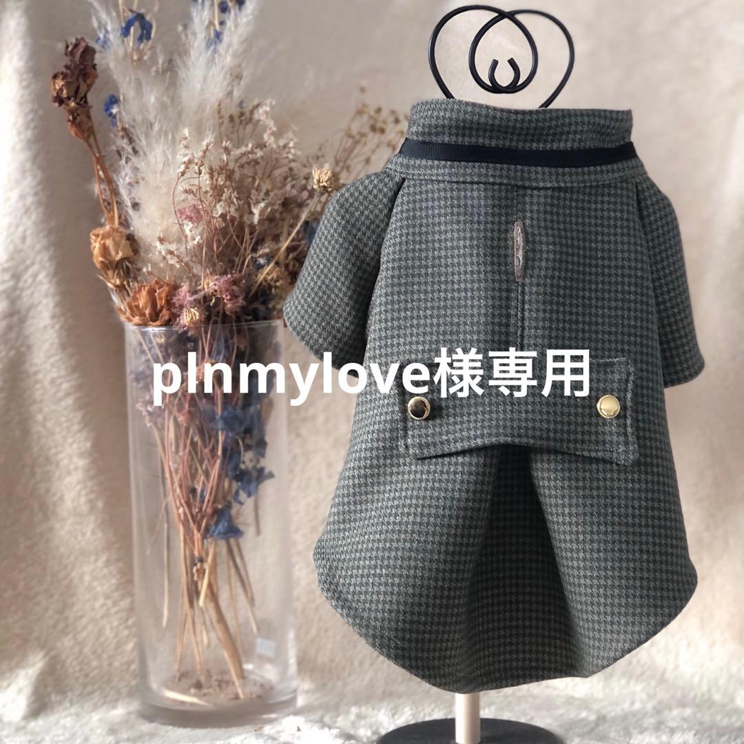 犬服ハンドメイド 飼い主さんロングパーカーのお揃いセット