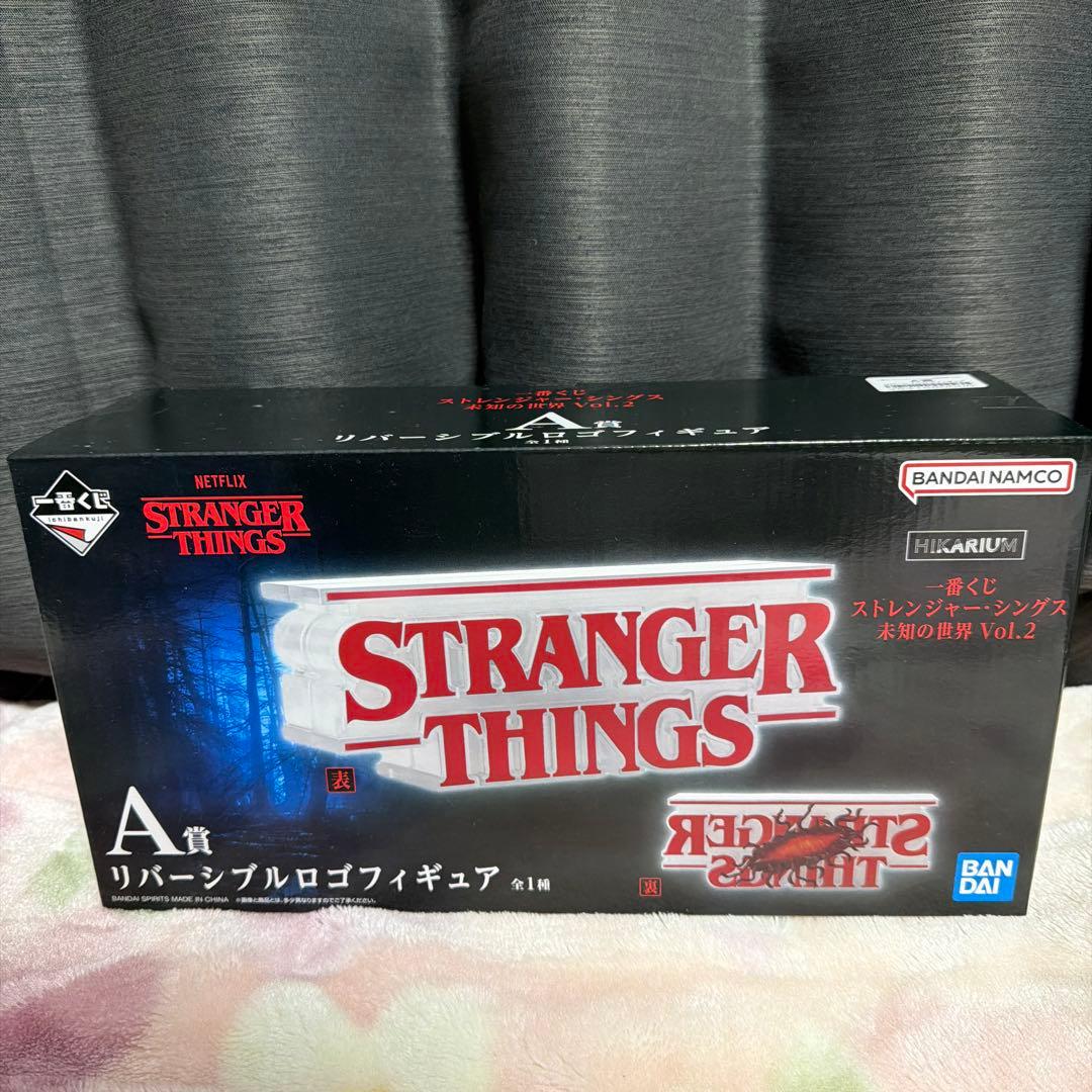 STRANGER THINGS 一番くじ A賞 B賞 C賞 セット