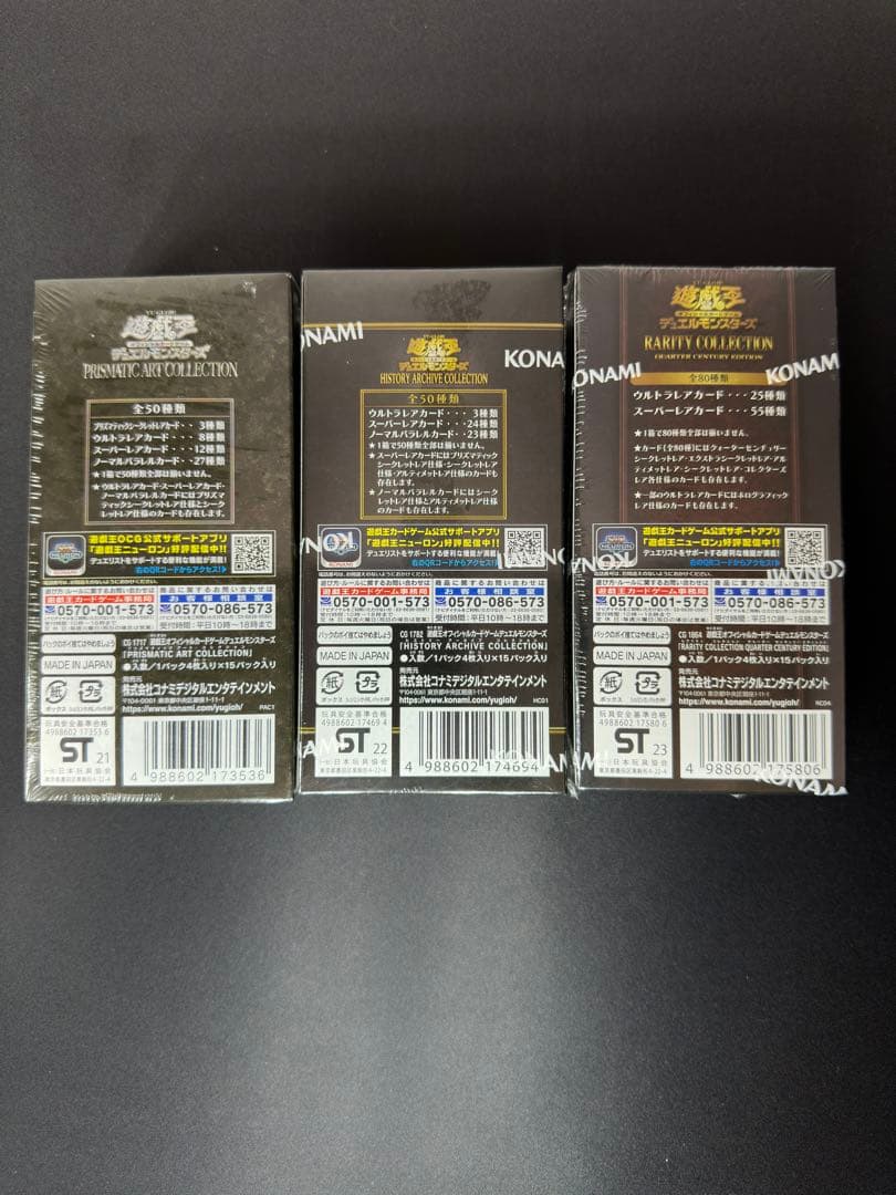 新品未開封遊戯王OCG デュエルモンスターズ 18 BOX セット