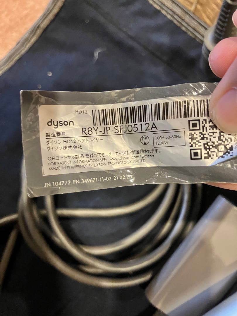 【プロ仕様】dyson ダイソン ヘアドライヤー HD12