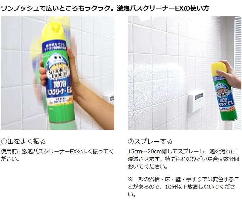 新品】スクラビングバブル 激泡バスクリーナー EX 570ml 12本セット