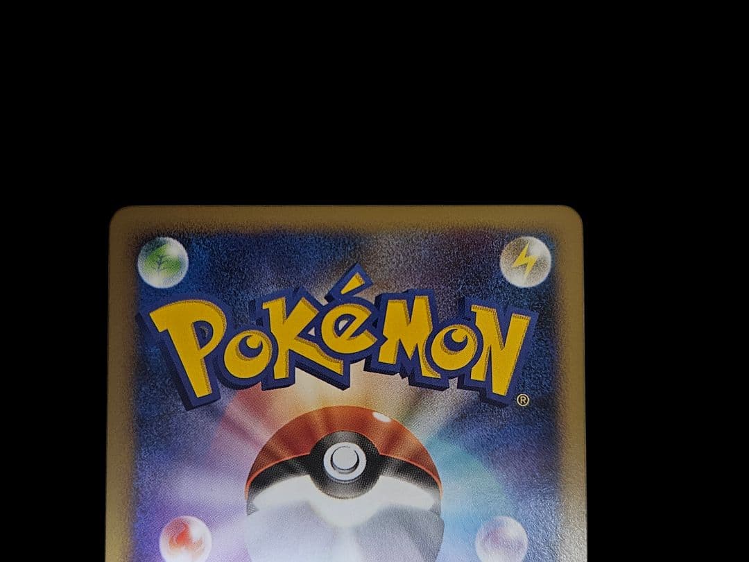 ゲンガーGL LV.65 ポケモンカード