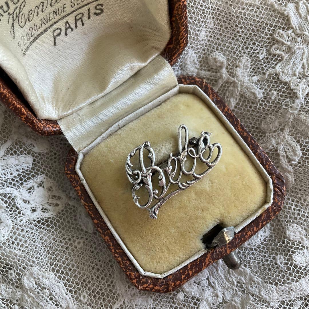 B：フランス アンティーク BEBE ブローチ ベベ ベビー ドール用に♡