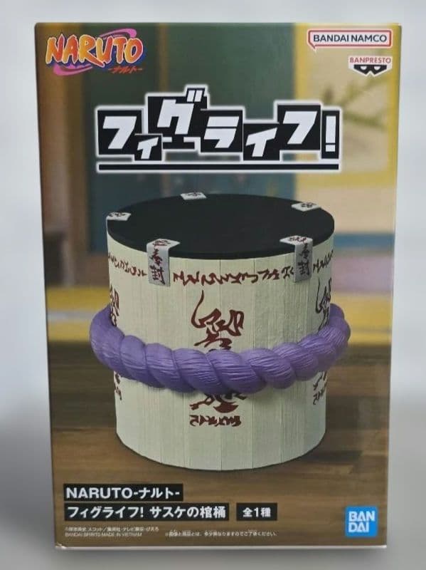 NARUTO−ナルト− フィグライフ！サスケの棺桶 - メルカリ