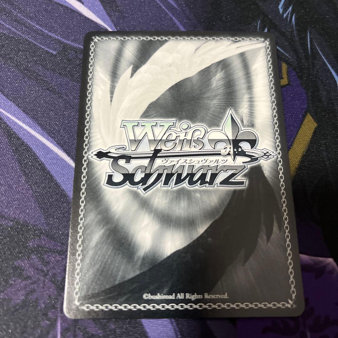 ヴァイス 永遠の誓い　澪　sp