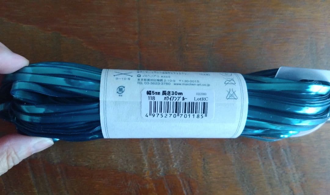 ラメルヘンテープ　ハワイアンコード　おまとめセット