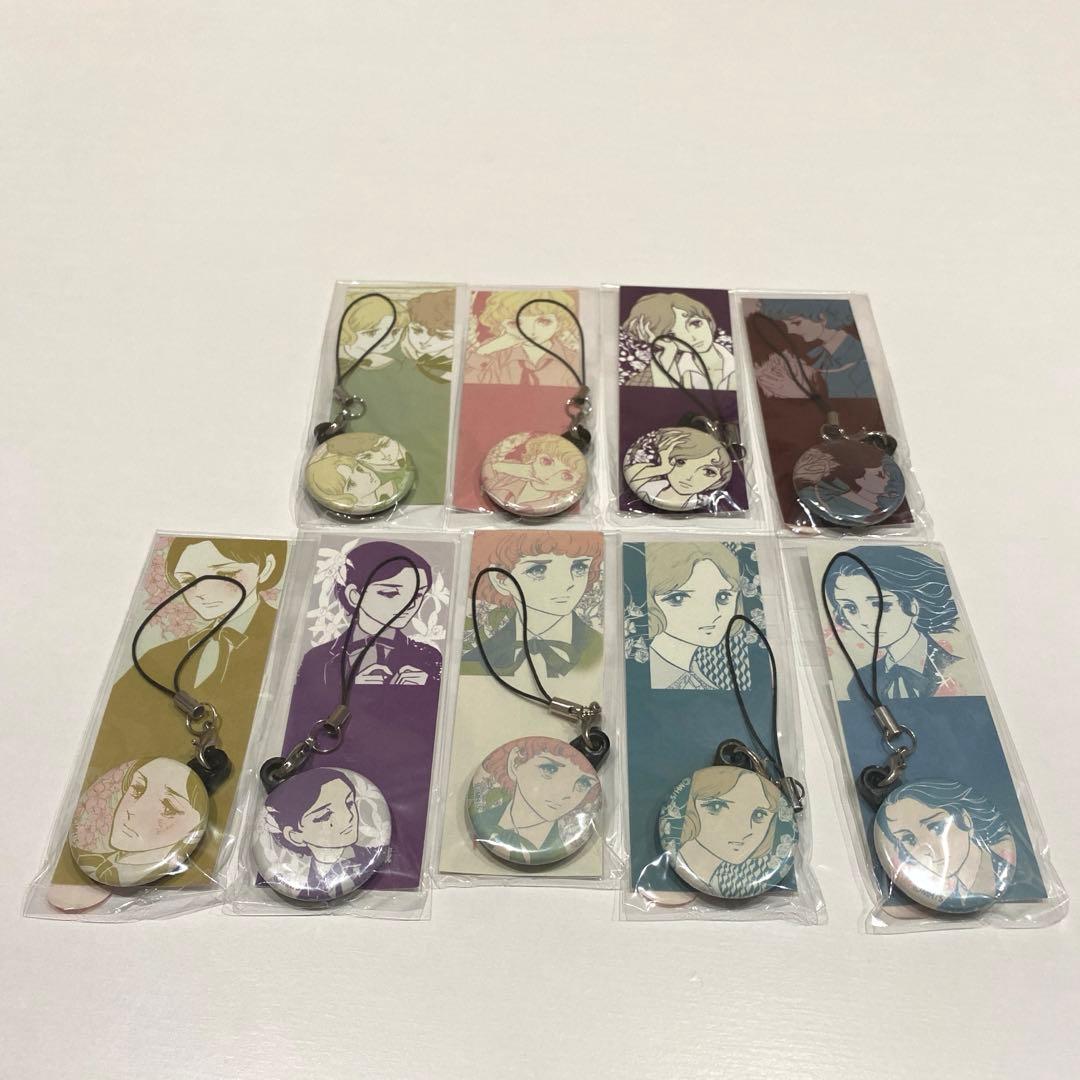 ポーの一族 トーマの心臓 缶ストラップ ポーの一族・トーマ