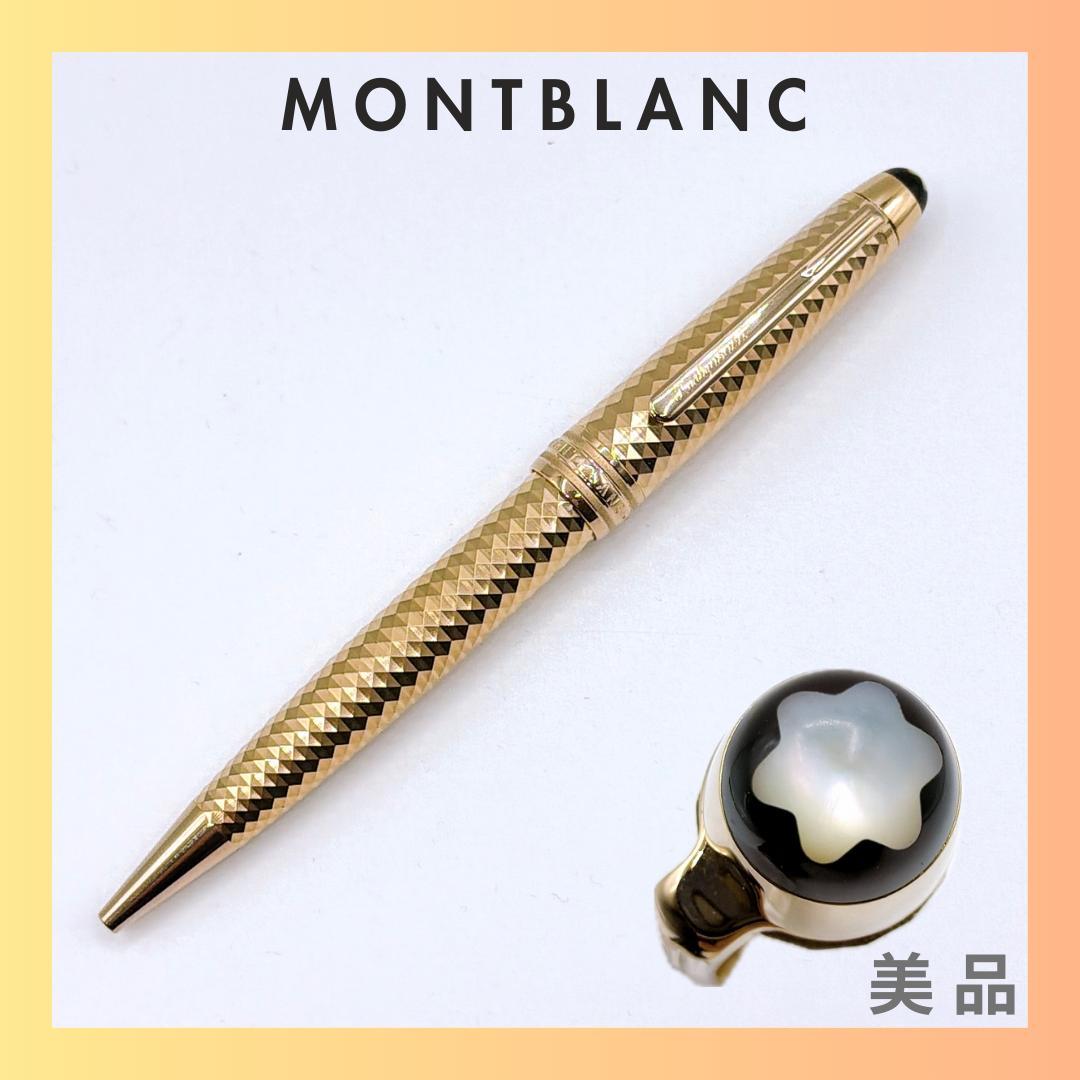 モンブラン マイスターシュテュック ジオメトリー ソリテール