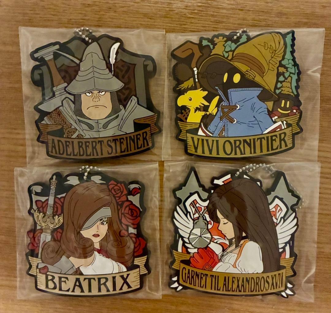 ファイナルファンタジーⅨ FF9 25周年くじセット