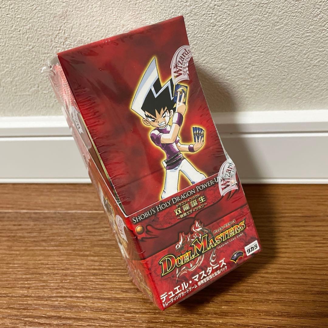 新品　デュエルマスターズDMC-20 双龍誕生　ドラゴン・インパクト未開封BOX