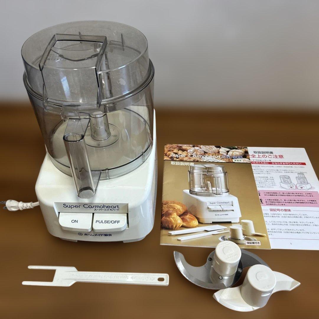 ホームメイド協会『スーパーコスモハート』フードプロセッサー CH-800