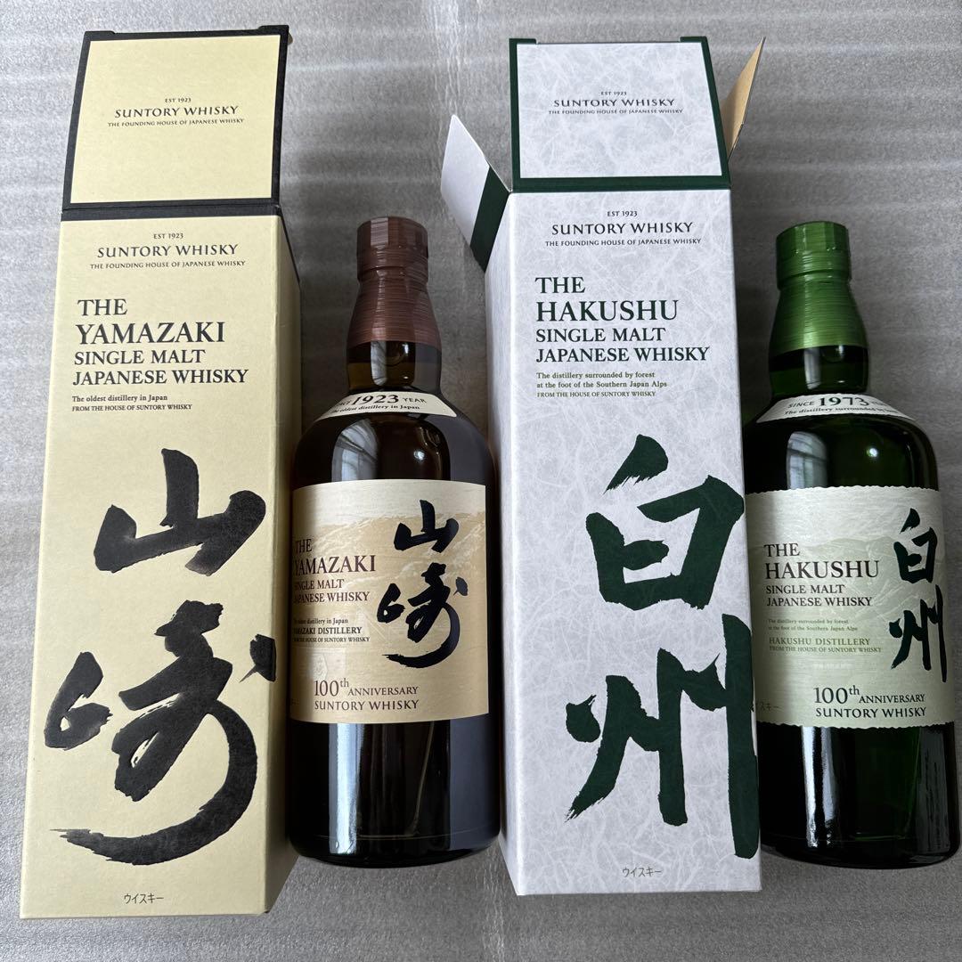 山崎・白州 100周年記念ウイスキーセット