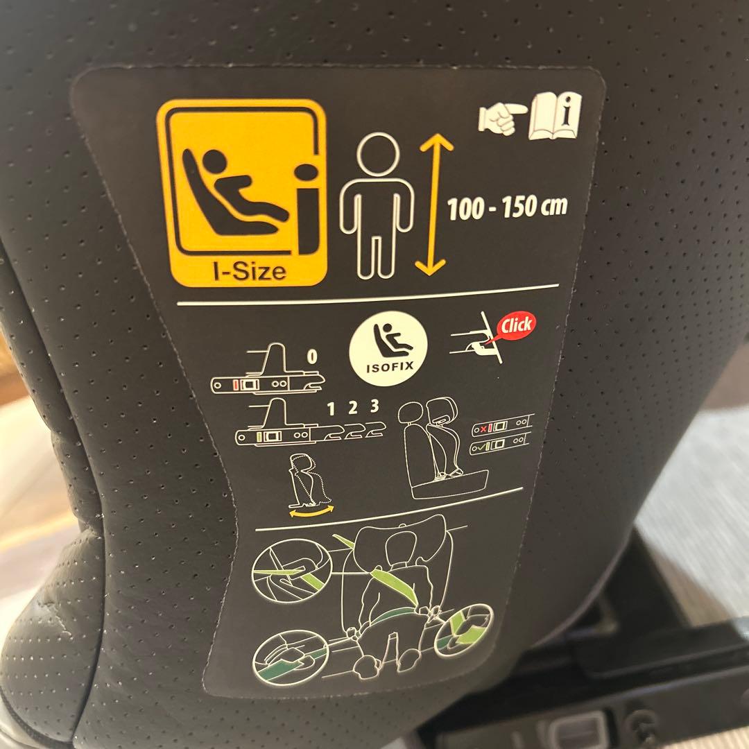 ジュニアシート 100-150cm Backfix