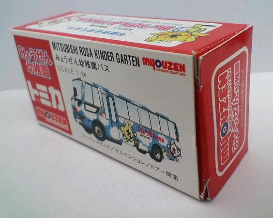 おかちゃん様専用 特注トミカ 三菱ローザ みょうぜん幼稚園 卒園記念