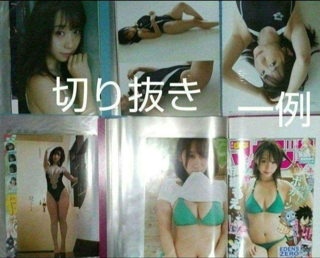 伊織もえ セット