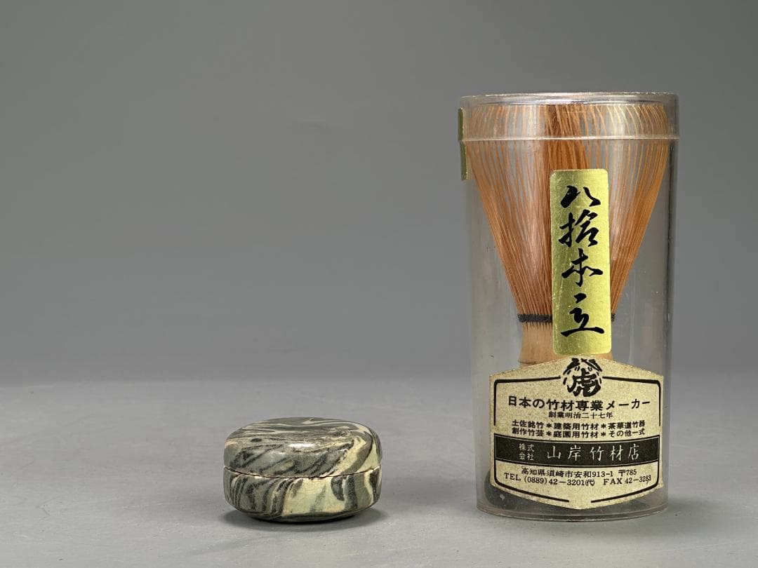 朝鮮古美術 15～16世紀 李朝時代 粉青沙器 練上 絞