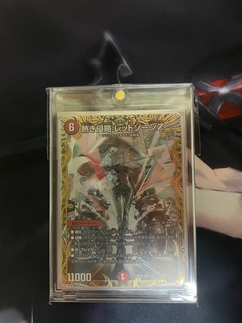 永刻のクイーンメイデン プロモ 4枚 永刻のクイーン・メイデン プロモ