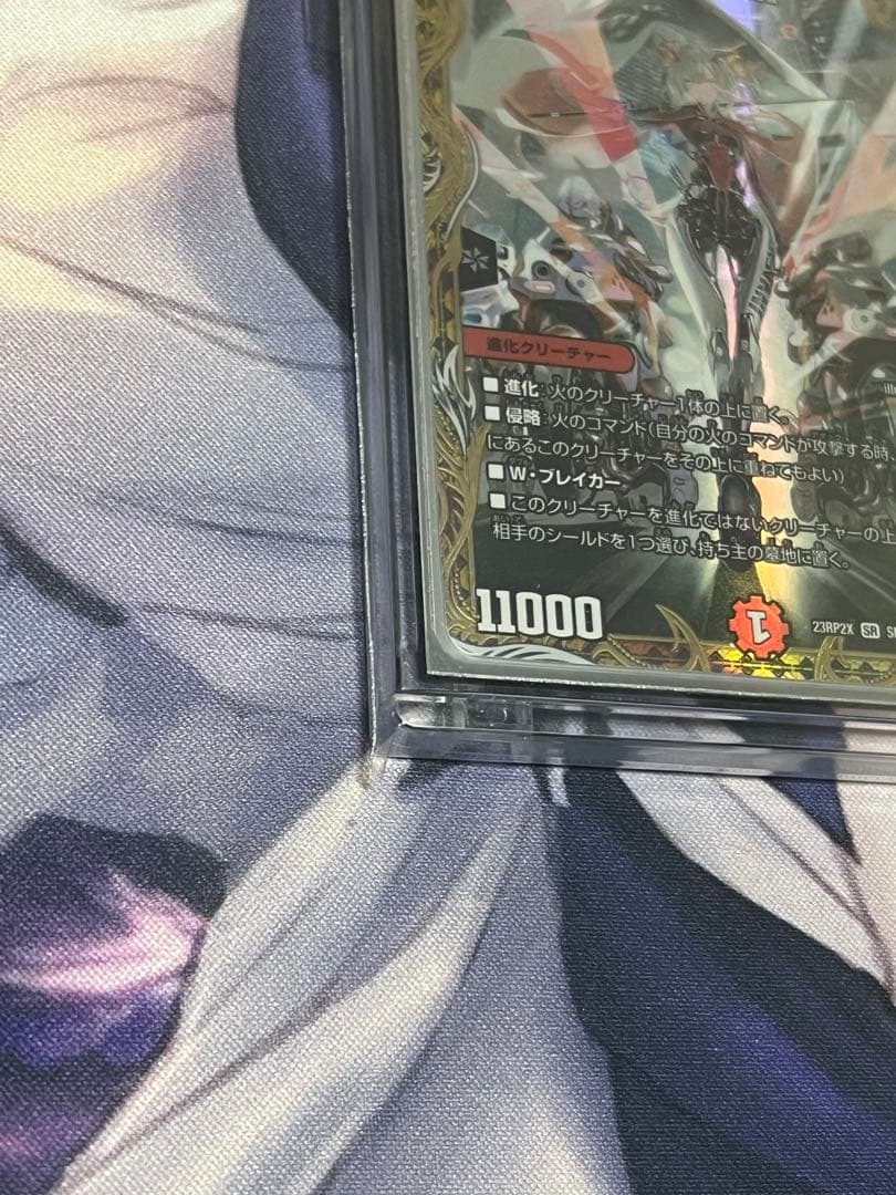 【即日発送】熱き侵略 レッドゾーンz 金トレジャー