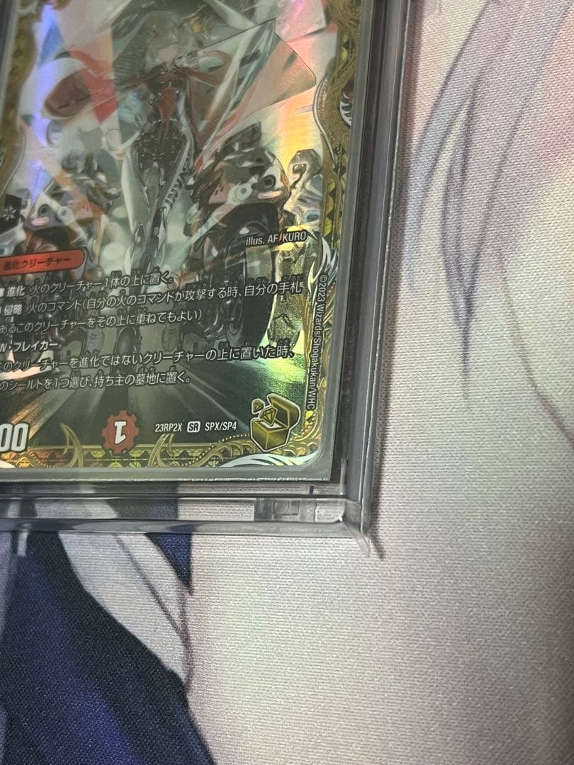 【即日発送】熱き侵略 レッドゾーンz 金トレジャー