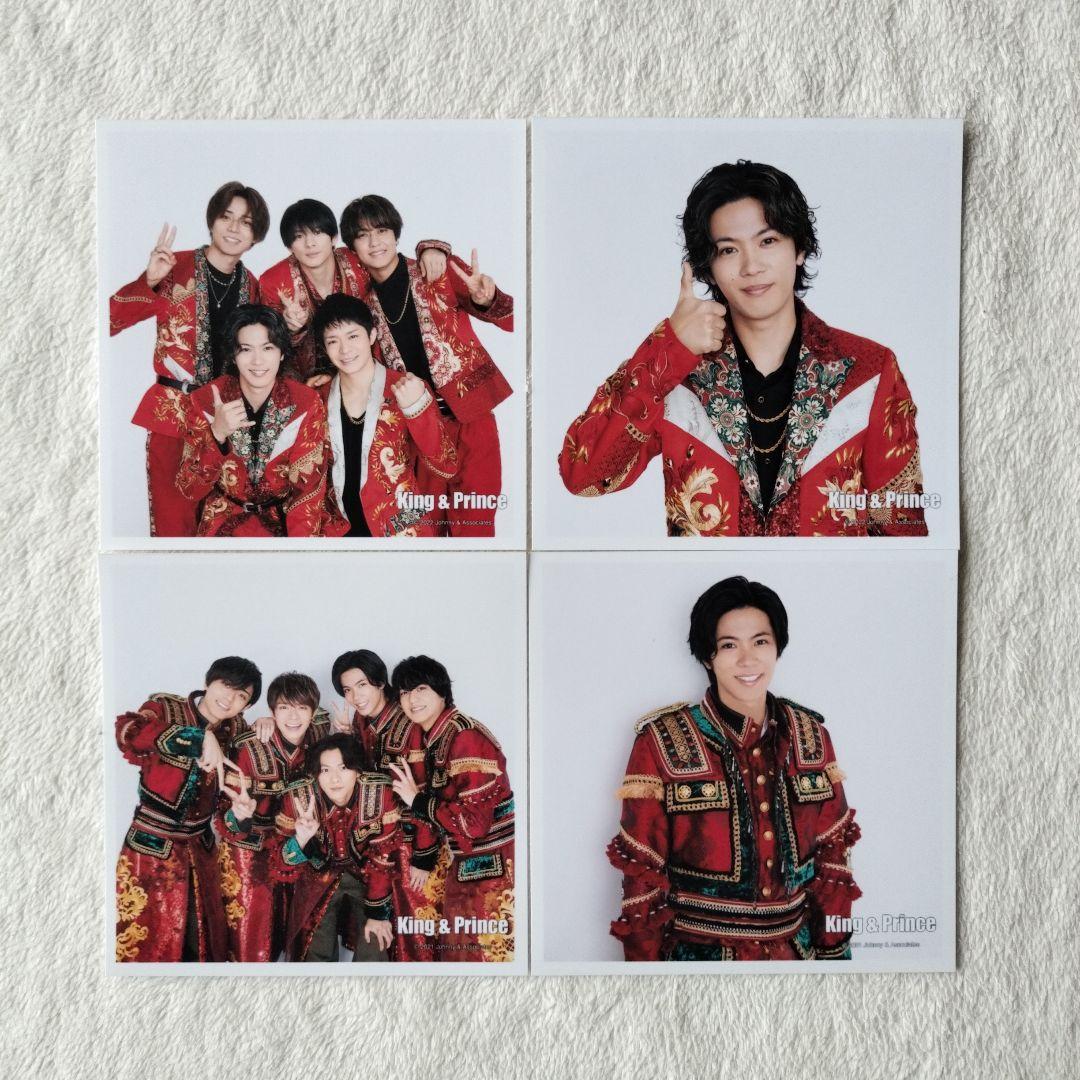 セール 美品 神宮寺勇太 ましかくフォト 4枚 公式写真 King＆Prince
