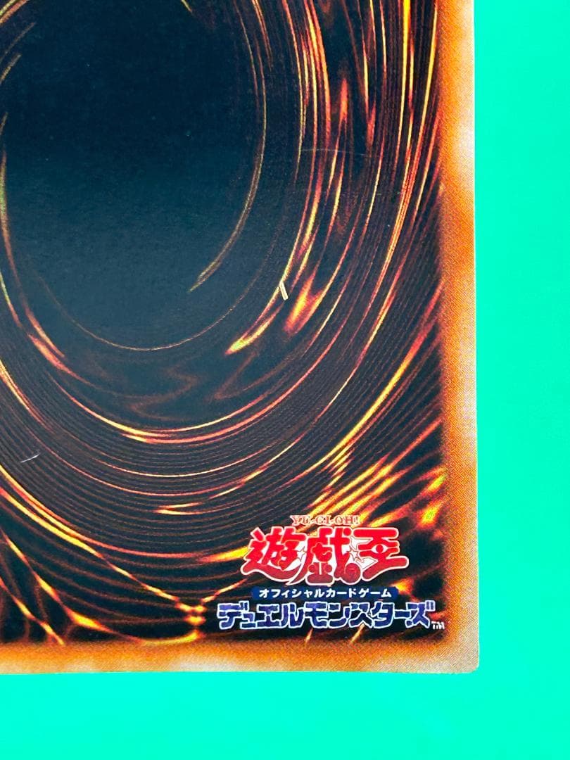 良品 ③ 死者蘇生 SR】ワンオーナー 初期 遊戯王 Vol.2