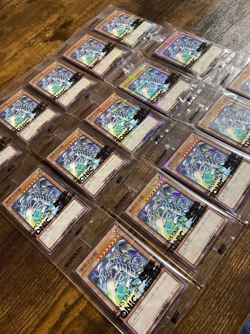 遊戯王　青眼の白龍 サンスター　コラボカード　15枚セット！