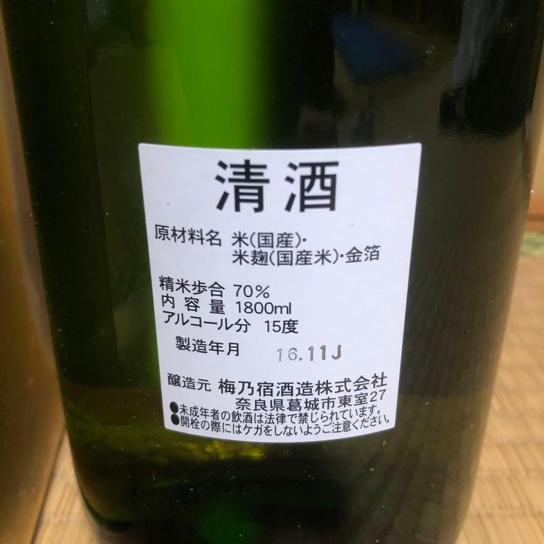梅乃宿 飛鳥 純金箔入 清酒 1800ml 化粧箱入り - メルカリ